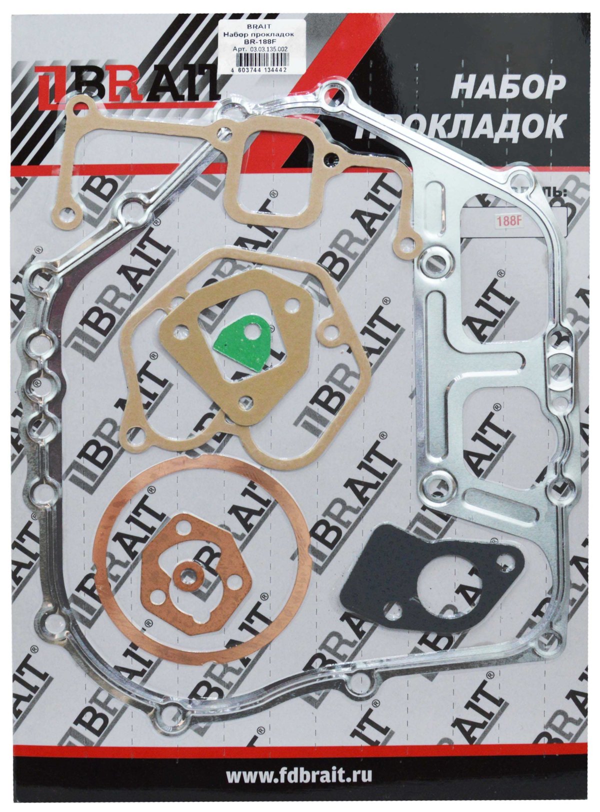 Набор прокладок ВR-188F (дизельный двигатель)